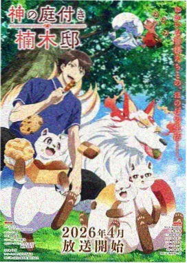 与狼共舞电影完整版拉科塔语台词指导现场